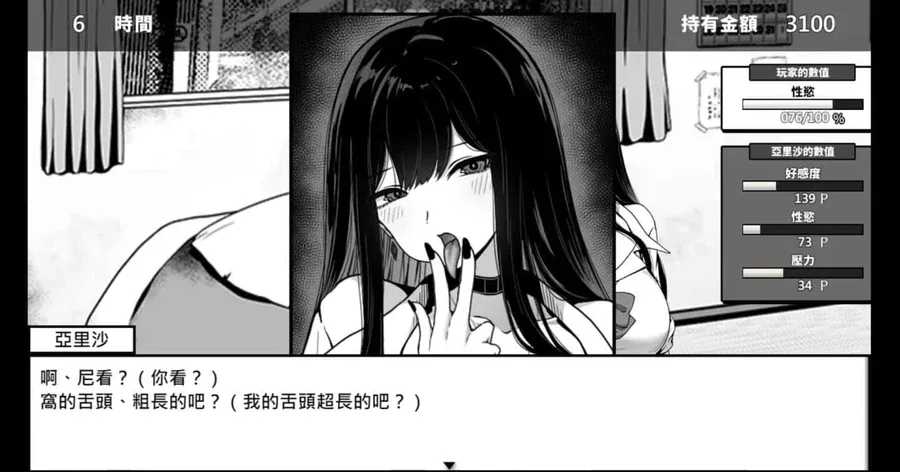 在校工室與JK共度的日常 在校工室與JK共度的日常官网入口最新地址 封面图