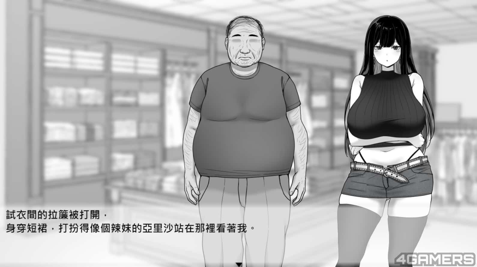 在校工室與JK共度的日常 实机画面 资料图 5