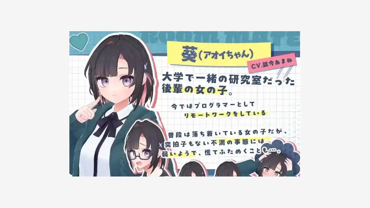 能干的后辈小葵酱 家务日程 资料图 2